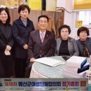 예산축산업협동조합 이미지