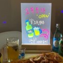 무등네온 이미지