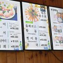 올래어촌 이미지