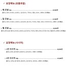 해성골초밥