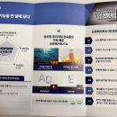 수메이트