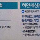 예송장애인가족협회 네이버블로그