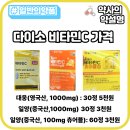 베어약국 이미지