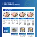 형제수산 이미지