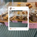 신월동184 | 양천구 카페, 카페메이 가서 포장한 후기