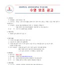 경인여대부속유치원 이미지