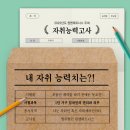 원앤파트너스 네이버블로그