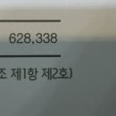 대광자동차공업사 이미지