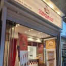 디펄 홍대본점 이미지