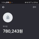 780243 이미지