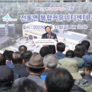 전동면 복합커뮤니티센터 이미지