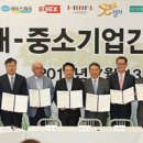 중소기업가구 이미지