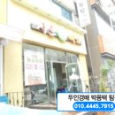 유성대로1 이미지