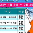 괴안동행정복지센터 이미지