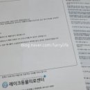 레이크동물의료센터 이미지