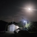 진목태양광 네이버블로그