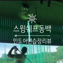 어정로3 이미지