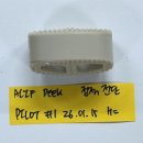 영광통(알까노래방 앞) | 26년 1월 새해가 밝았구요. 새해다짐은 2월부터