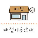 신불산 베이스캠프 오토캠핑장 이미지