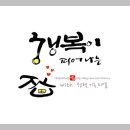 예인글씨