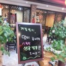옛날한우마당 이미지