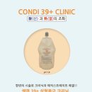 콘디