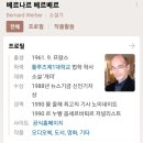 베르베르(Beurre Beurre) 이미지