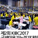 에스에이코스메틱
