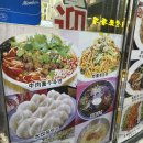 노지방우육면 이미지