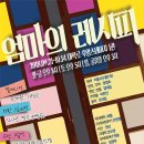 엄마의레시피