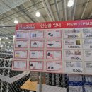 코스트코 6월 마지막 주말 쇼핑 할인정보 &amp; 쇼핑후기 (여름준비)