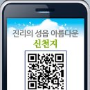 신천지가든 네이버블로그