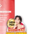 주식회사 더블유비스킨