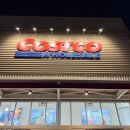 팝콘PC | 세종 코스트코 추천템 1월 3주차 세일품목 말차아이스크림 팝콘치킨 감귤주스 후기