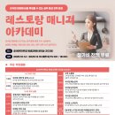 홈베이킹(화) 이미지