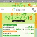 유앤아이의원 광주점 이미지