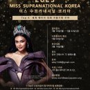 수프라미스 이미지