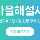 시금털털협동조합 이미지