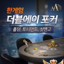 한게임 이미지