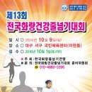 서구국민체육센터 이미지