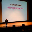 원장상경로당 이미지