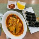 마음분식 이미지