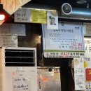 대성88참숯뒷통구이 이미지