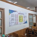 고마아구찜,뽈찜 이미지