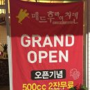 골드콤살롱