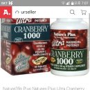 Nature&#39;s Plus Ultra Cranberry 크렌베리 1000mg (60정) 2통 이미지