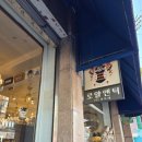 모나크앤틱 네이버블로그