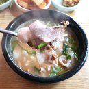 고성돼지국밥 이미지
