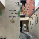 사또옛날통닭 | [인천 부평구] 안주페어링 맛집 부평역 술집 '서뉼고깐'