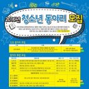 서희청소년문화센터 이미지